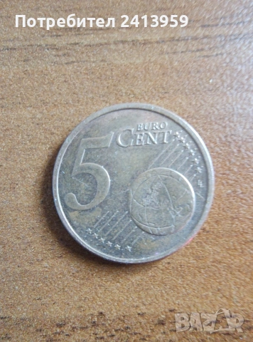 5 евроцента Ирландия , снимка 2 - Нумизматика и бонистика - 53530542