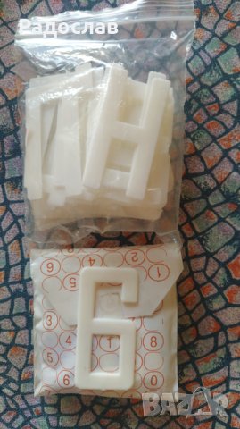 стари букви и цифрови знаци, снимка 3 - Ученически пособия, канцеларски материали - 43592189