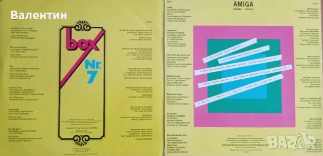 Грамофонни плочи на "Amiga", снимка 4 - Грамофонни плочи - 49057925