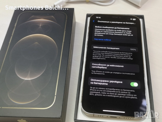 Iphone 12 Pro Gold /100 %Battery health , снимка 2 - Apple iPhone - 51775535