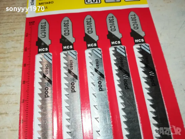 НОЖОВЕ ЗА ЗЕГЕ ЗА ДЪРВО 5БР 0602251421, снимка 7 - Други инструменти - 48992719