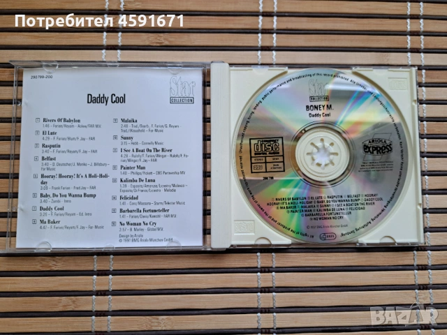 Boney M. – Daddy Cool, снимка 2 - CD дискове - 53323976