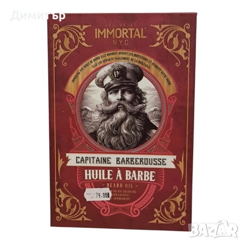 Capitane Barberousse Олио/масло за брада