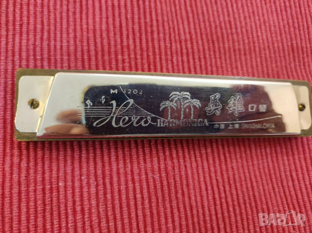 Стара хармоника HERO. , снимка 6 - Духови инструменти - 36407285
