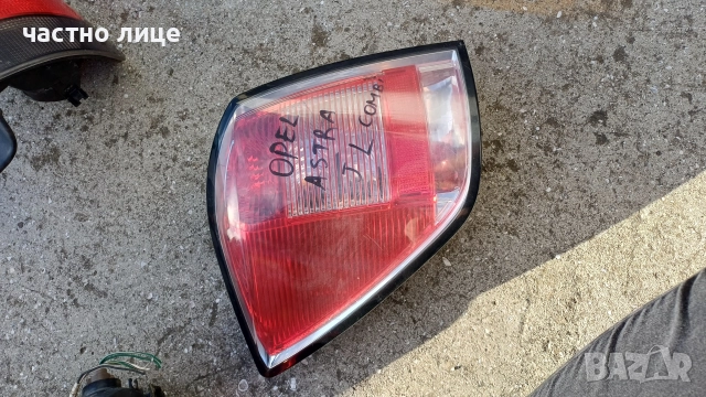 Ляв стоп за Опел Астра H комби