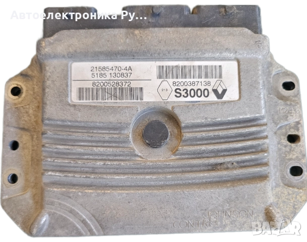Компютър двигател за Renault Megane, Scenic 1.6 16V ECU 8200387138