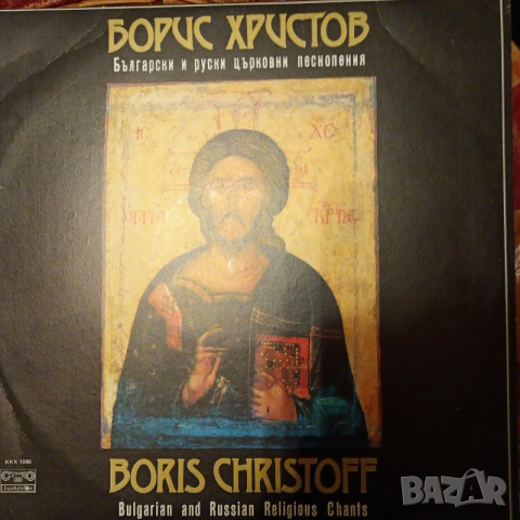 Грамофонни плочи, оперна музика, снимка 10 - Грамофонни плочи - 53191859