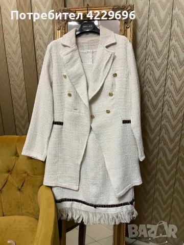 Сако с рокля