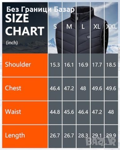 Нова Топла Електрическа Жилетка Aunus - 9 Зони, 3 Температури, снимка 2 - Други - 43504215