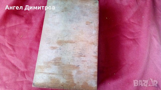 Български воин Дървена соц кутия , снимка 9 - Антикварни и старинни предмети - 37776089