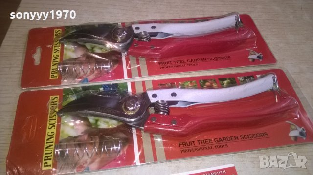 градинарски ножици два цвята