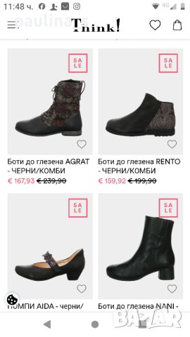 Уникални маркови боти "Think!" / естествена кожа , снимка 15 - Дамски боти - 43682780