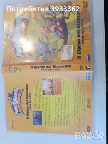 Power Rangers DinoThunder, снимка 3 - Друга електроника - 43552655