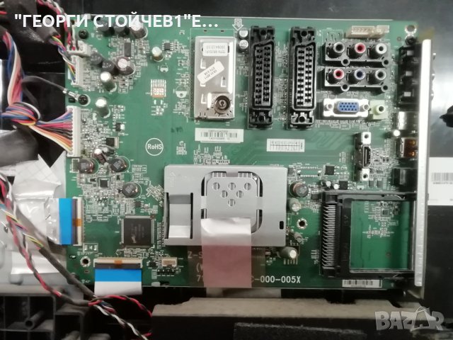 PHILIPS  42PFL3405H-12  715G3656-M1C-000-005X  715G3812-P02-H20-003D  LC420WUY (SC)(B1), снимка 4 - Части и Платки - 43145458