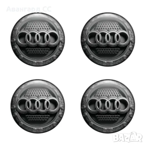 4 броя Силиконови стикери за Капачки на Джанти с лого АУДИ, Авто тунинг Интериор, снимка 2 - Аксесоари и консумативи - 48522130