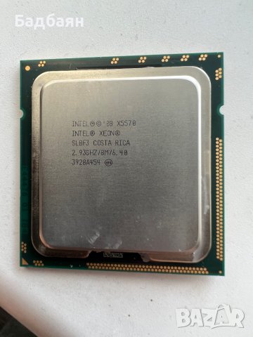 Процесор X5570 8x3.33Ghz LGA 1366, снимка 3 - Процесори - 43595952