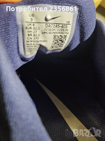 Маратонки Найк 42.5, снимка 2 - Маратонки - 52377762