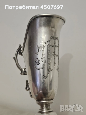 Посребрена Чоша - потир, около 1900г.