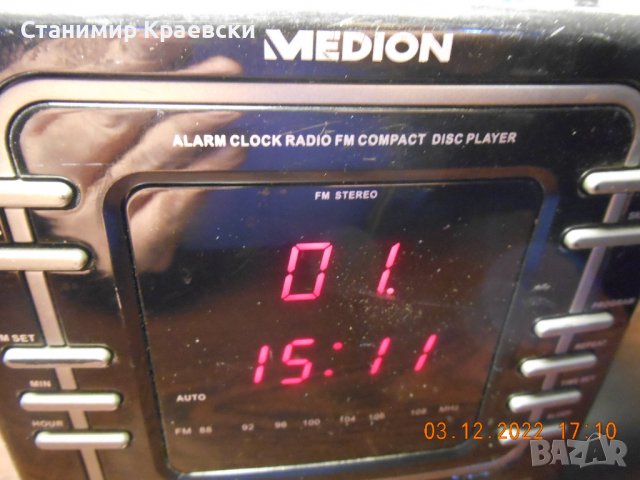 Mеdion MD81959 stereo cd radio alarm clock, снимка 2 - Други - 39028681