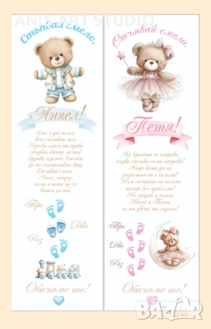 Платно /пътечка/ за прощъпулник, снимка 2 - Други - 39559191