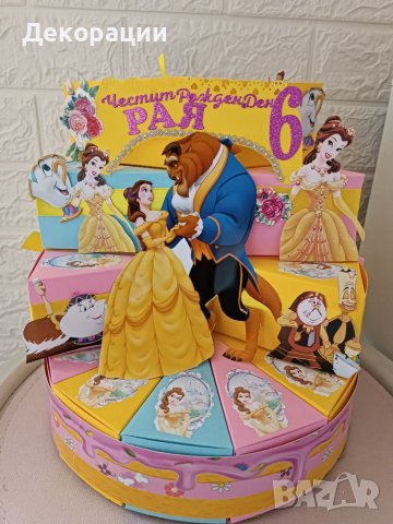 Промоция!Изработка на картонени торти .Украса за повод, снимка 9 - Декорация - 40708648