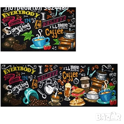 Противоплъзгащи Малки Килимчета за Кухня Комплект 