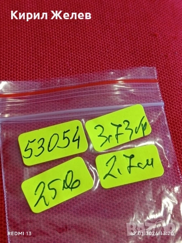 Винтидж пиърсинг сребърна обеца фешън АРТ БИЖУ 53054, снимка 7 - Обеци - 53072046