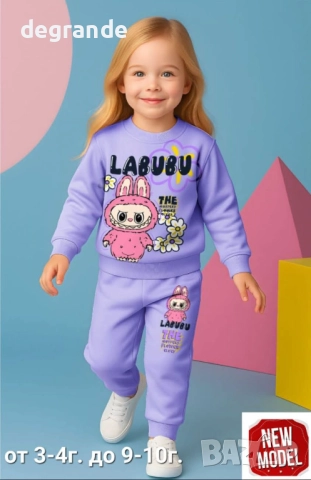 Комплект Момиче 2 части Лабубу