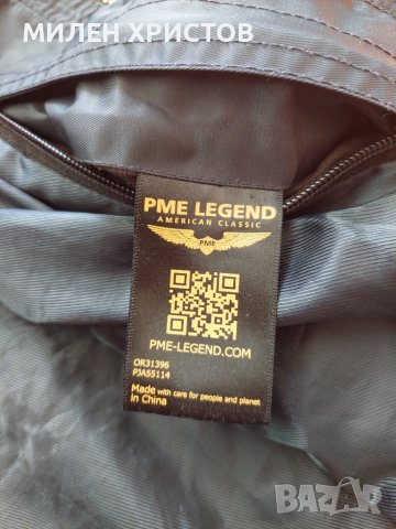 Pall Mall PME Legend- оригинално мъжко яке-размер M(L), снимка 10 - Якета - 43911100