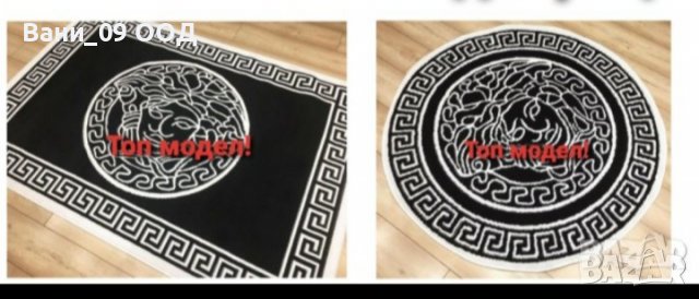 Сет "Версайски дворец"-килим + пътечка