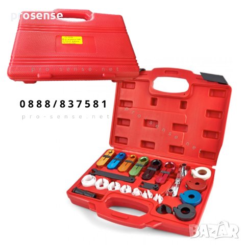 Комплект за разкопчаване на климатици и тръби за гориво 22 части