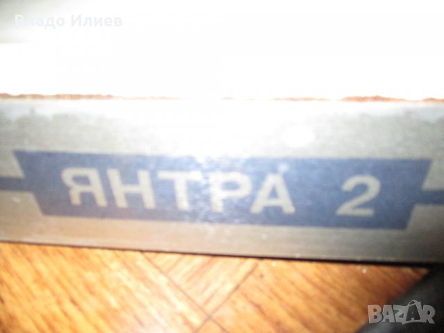 Газов котлон“Янтра 2“-части за него, снимка 3 - Котлони - 35465156