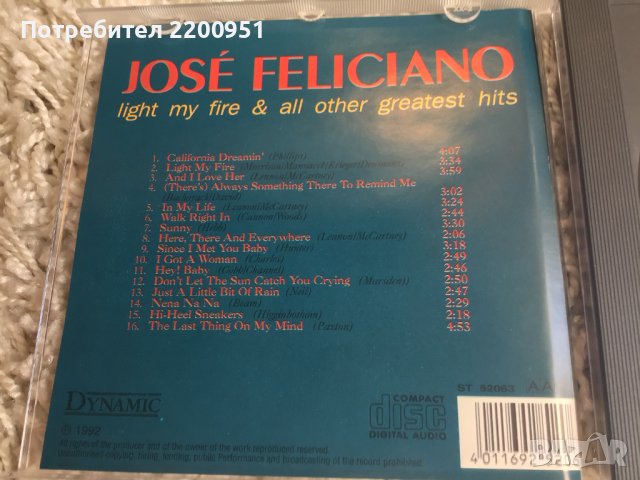 JOSE FELICIANO, снимка 8 - CD дискове - 39609665