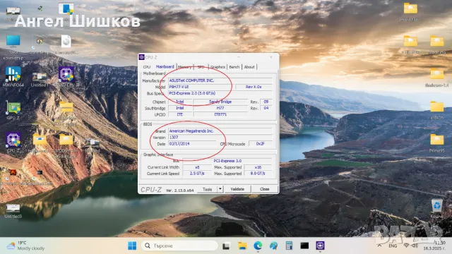 Дънна платка H77 Asus P8H77-V LE Socket 1155, снимка 7 - Дънни платки - 34122701