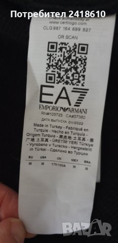 Emporio Armani EA7 Mens Size M Oversize НОВО! ОРИГИНАЛ! Мъжка Блуза! , снимка 16 - Спортни дрехи, екипи - 43036537