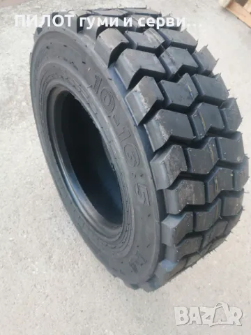 Нови гуми MARCHER 12 16.5 Bobcat