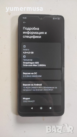 Redmi Note 12 4G-изключително запазен , снимка 3 - Xiaomi - 52620360