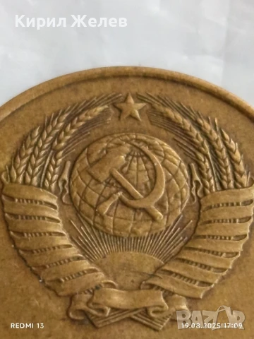 Монета 3 копейки 1984г. СССР рядка за КОЛЕКЦИЯ ДЕКОРАЦИЯ 33881, снимка 5 - Нумизматика и бонистика - 51420009