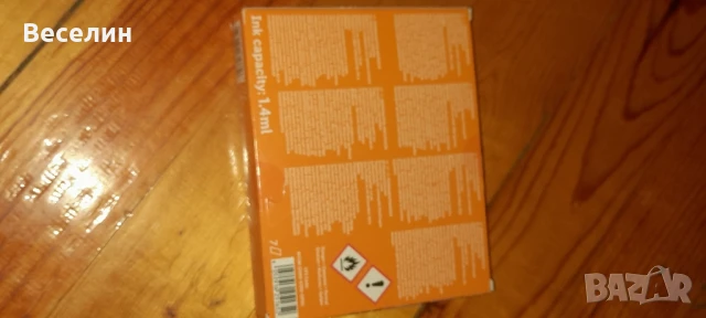 Перманентни маркери Grelando Намаление , снимка 7 - Ученически пособия, канцеларски материали - 50715878