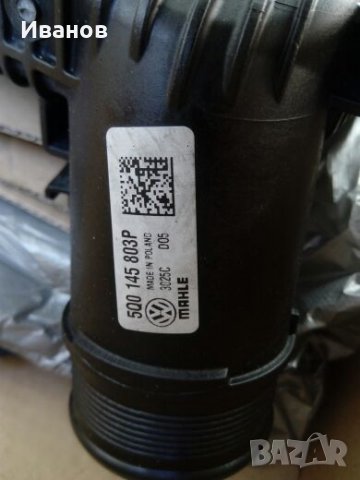 Оригинален ОЕМ интеркулер VW Golf 7 GTI , снимка 7 - Части - 27523862