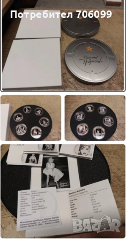 Колекция 12 сребърни монети Hollywood Legends