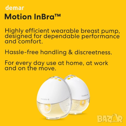 Електрическа помпа за кърма Medela Motion InBra – високоефективна, снимка 3 - Помпи за кърма - 52679566