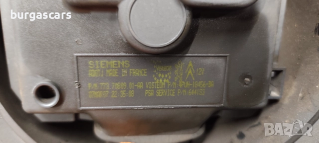 Вентилатор парно Peugeot 407 2.0HDI - 120лв, снимка 3 - Части - 52041459