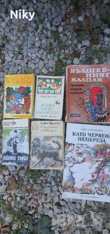 Детски книжки с приказки на български и руски , снимка 4 - Детски книжки - 38481813