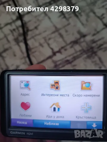 Навигация за камион, снимка 7 - Garmin - 48528170