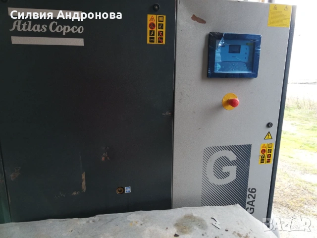Компресор Атлас Копко 26