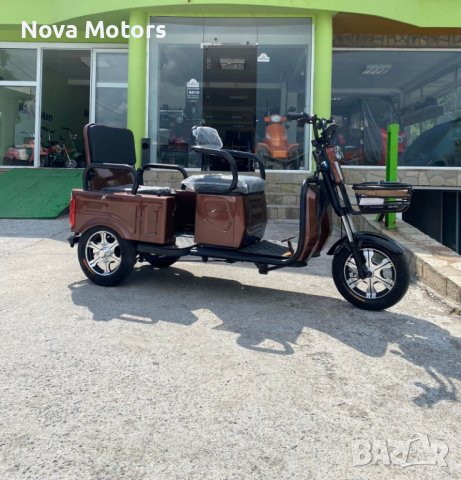 Електрическа Триколка CARGO LUX 1500W BROWN Nova Motors, снимка 1 - Мотоциклети и мототехника - 39377436
