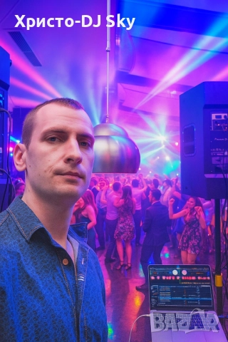 Професионален Дисководоещ за всякакви събития., снимка 9 - Dj - 52646247