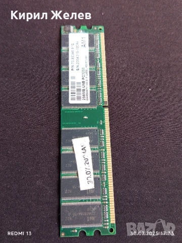 ДВА МОДУЛА РАМ ПАМЕТ СТАРИ РЕДКИ ЗА КОЛЕКЦИЯ ДЕКОРАЦИЯ ЧАСТИ 50668, снимка 2 - Други ценни предмети - 51194793