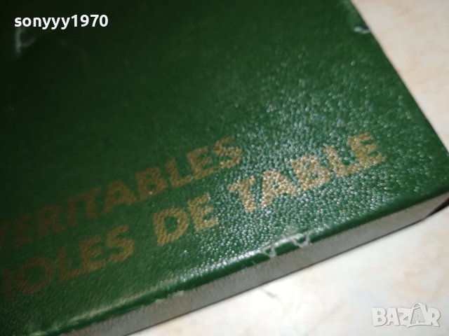 VERITABLES LAGUIOLES DE TABLE-FRANCE 0312230742, снимка 2 - Антикварни и старинни предмети - 43249106